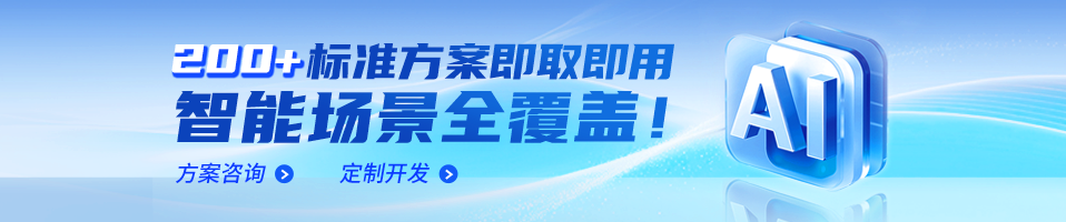 方案超市