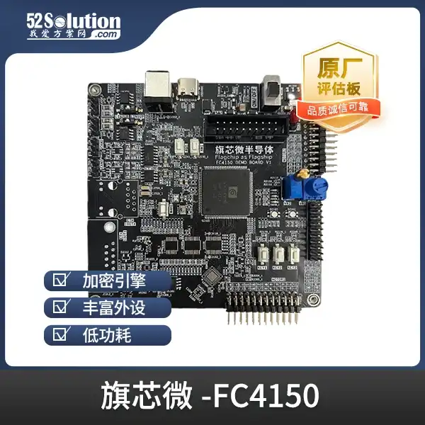 Tbc150 Box T-BOX各模块功能、选型建议与即插即用的PCBA方案 - 电子方案资讯_我爱方案网