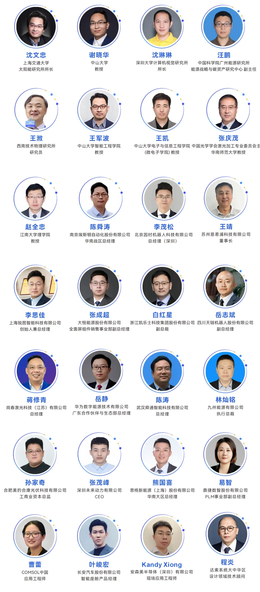 华为、大族、富士康等名企集结深圳！WAIE2025智能工业展揭幕在即（附全攻略）