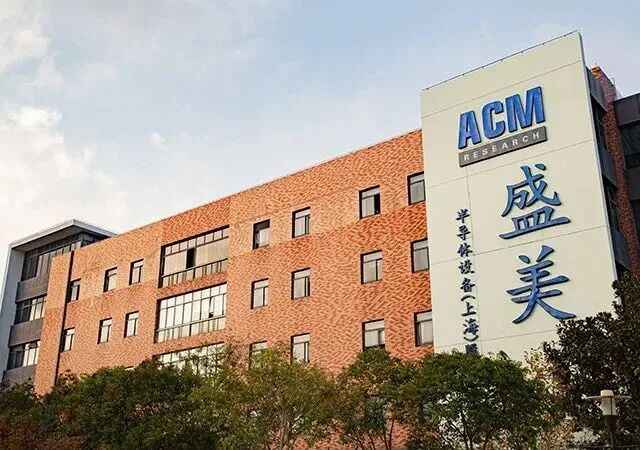 盛美上海.jpg