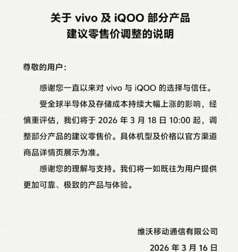 VIVO.png