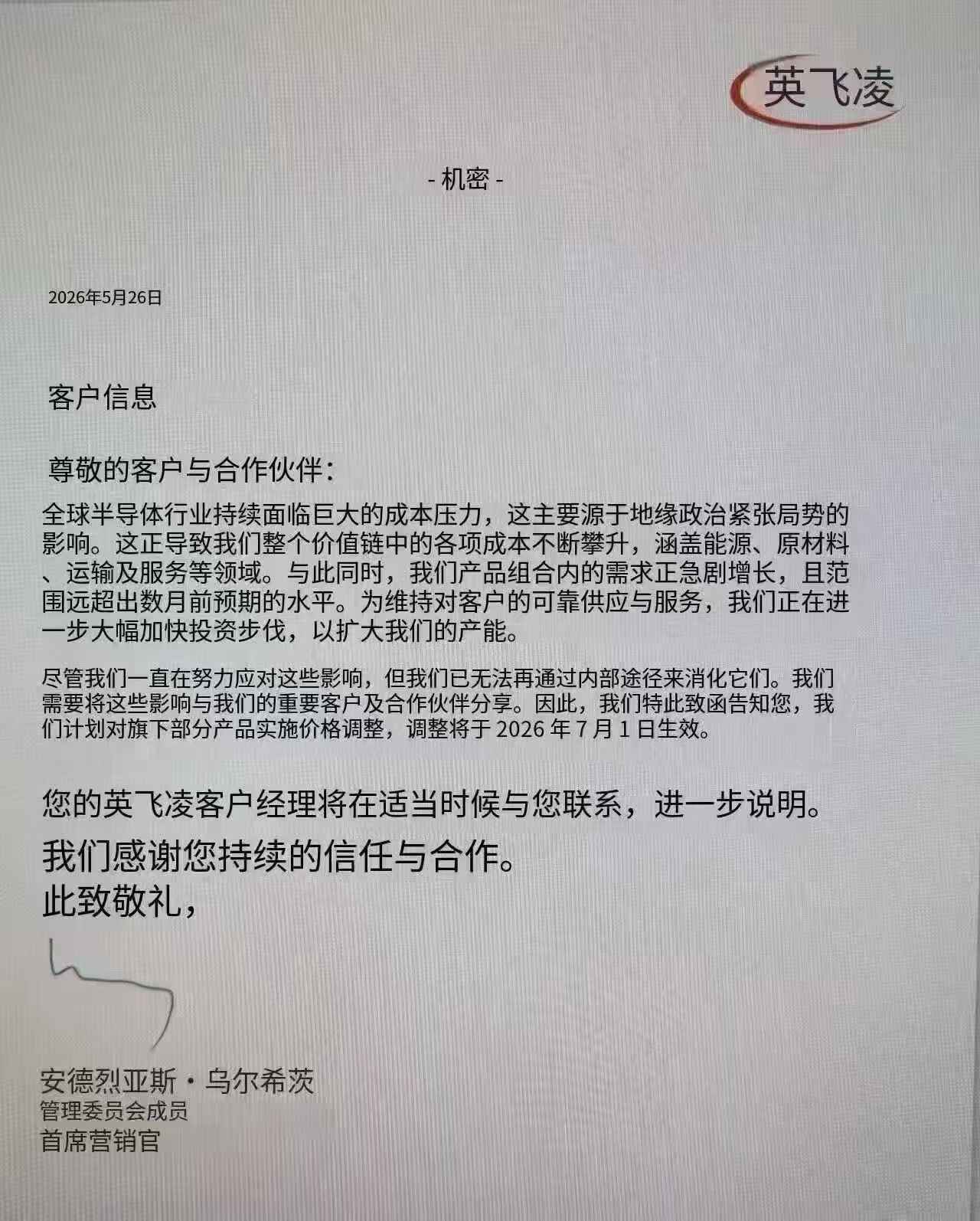 微信图片_20260528105006_86_38.jpg