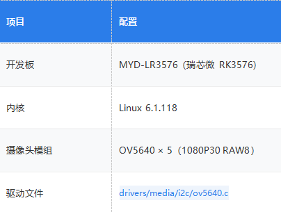 ScreenShot_2026-08-06_145929_664.png