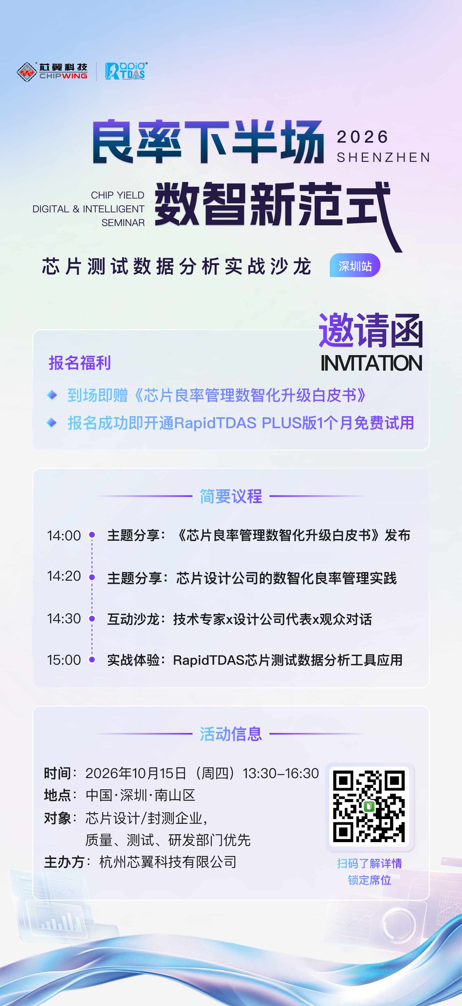 微信图片_20260923171952_576_53.png