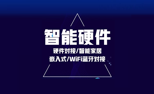 海鸿计算机