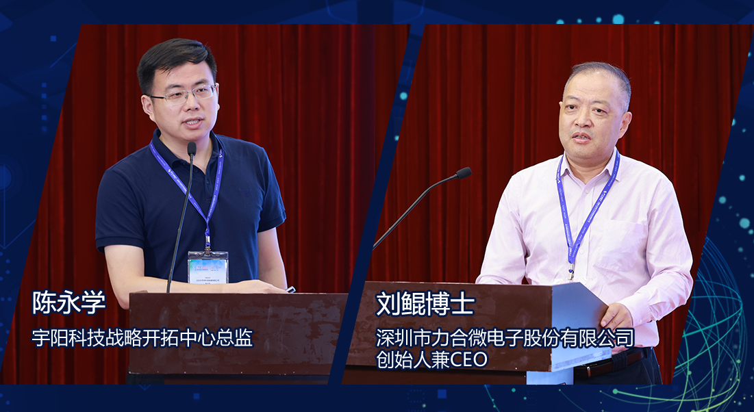 提升電子元器件創新與供應鏈安全三大新趨勢 ——本地化供應、可采購性設計、利用市場預測工具