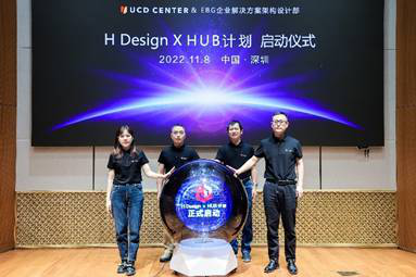 華為啟動UI設計系統H Design HUB計劃，釋放設計生產力