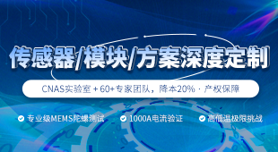方案深度定制