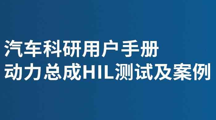 NI白皮书下载有礼！