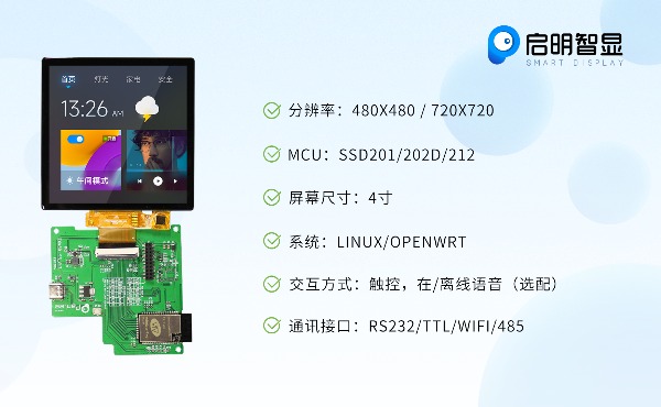 基于ESP32-S3的低成本86智能開關(guān)/溫控器解決方案