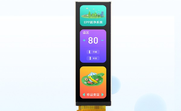 4.6寸（960*480）長(zhǎng)條屏家電彩屏應(yīng)用降本好方案