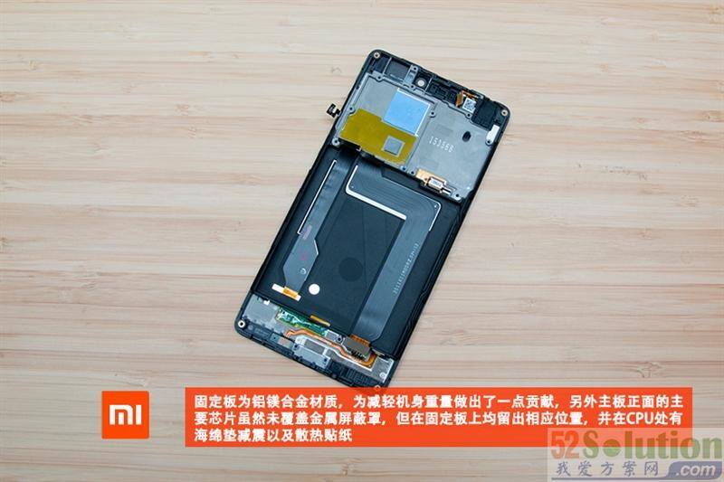 拆解见真相：比iPhone6s轻的小米4C用的是什么材料？