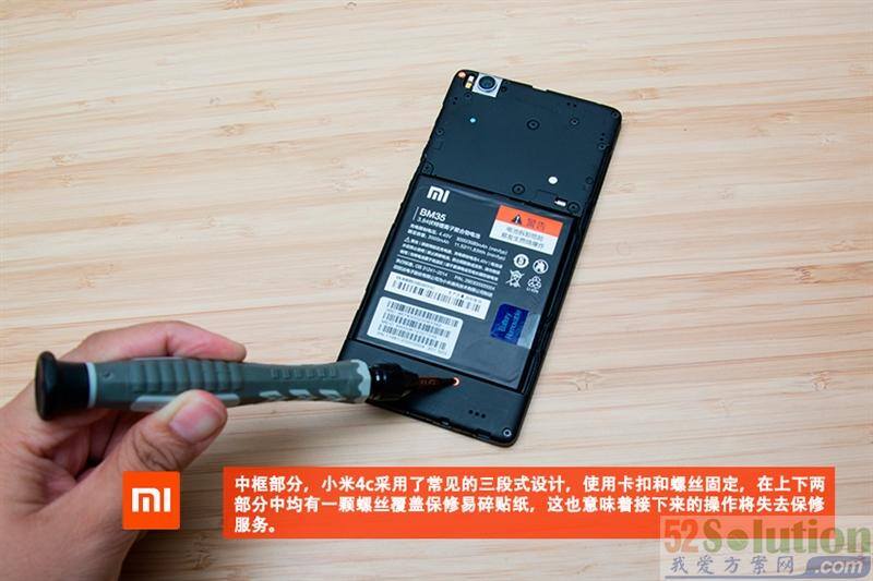 拆解见真相：比iPhone6s轻的小米4C用的是什么材料？