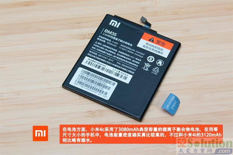 拆解见真相：比iPhone6s轻的小米4C用的是什么材料？