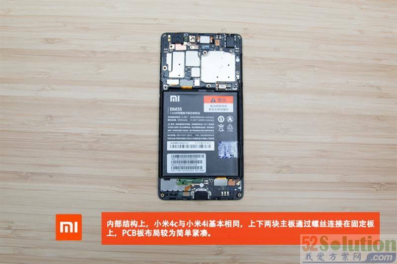 拆解见真相：比iPhone6s轻的小米4C用的是什么材料？