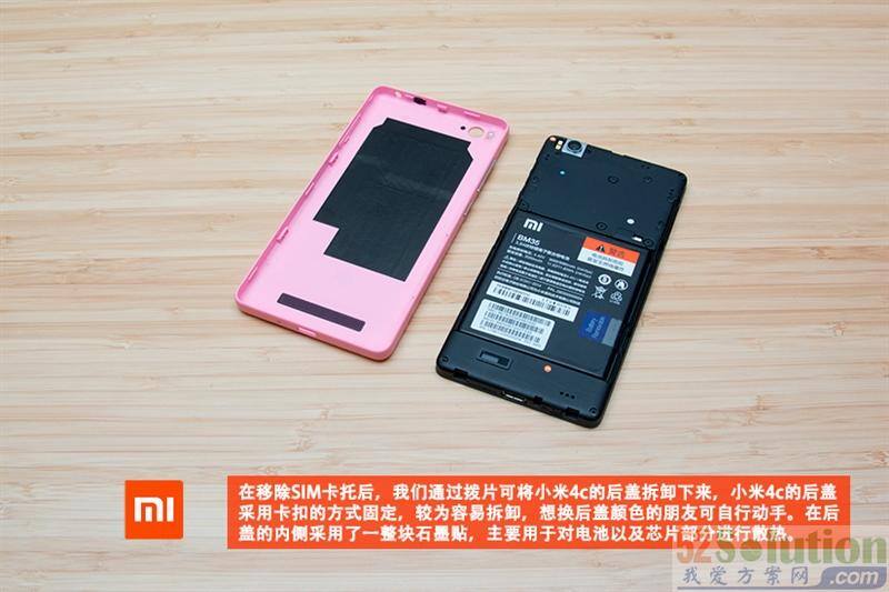 拆解见真相：比iPhone6s轻的小米4C用的是什么材料？
